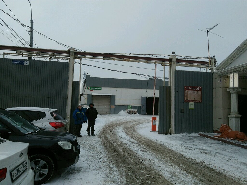 Sale and lease of commercial real estate Азгард, Himki, photo