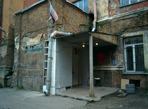 Военкомат Военный комиссариат Невского района города Санкт-Петербурга, Санкт‑Петербург, фото