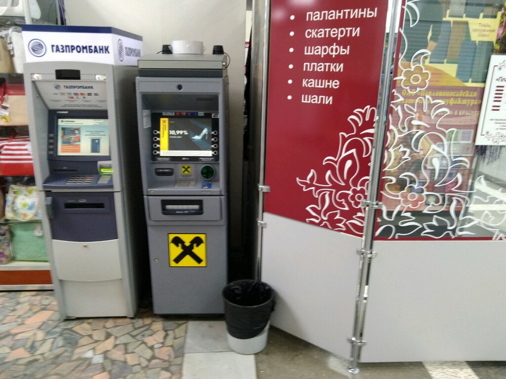 ATM Raiffeisenbank, Bryansk, photo
