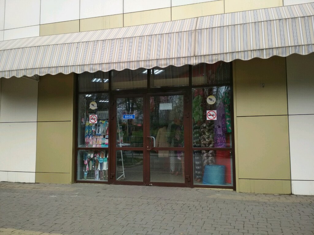 Ropa al por mayor Luchik Detstva - Detskaya odegda optom, , foto