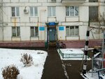 Gbu Zhilishchnik Dispetcherskaya № 8/1 Rayon Lefortovo (Storozhevaya Street, 18) ، سلطة إسكان بلدية
