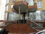 Юталия (Partizanskaya Street, 2А), accountants