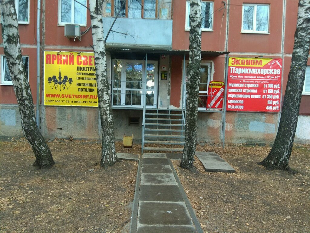 Время первых ул георгия димитрова 69к фото