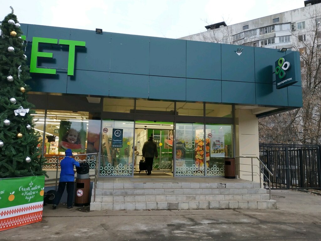 Supermarket Perekrestok, Moscow, photo