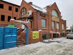 Мемориал-сервис (ulitsa Demyana Bednogo, 132), servicios fúnebres