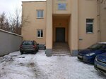 Sverdlovsky tsentr metrologii (Strelochnikov Street, 10Б) ، توحيد وعلم القياس