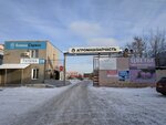 ЕвроБренд (Titova Street, 29лит4В), empresa mayorista