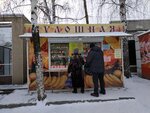 Булошная (Vtorchermet Urban Housing District, Sanatornaya Street, 1), bakery
