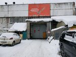 Ювентус (ул. Писемского, 24/4), кузовной ремонт в Новосибирске