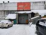Yuventus (ulitsa Pisemskogo, 24/4), reparación corporal