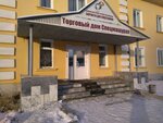 ADAMAS (Osnovinskaya Street, 7), diamond cutting