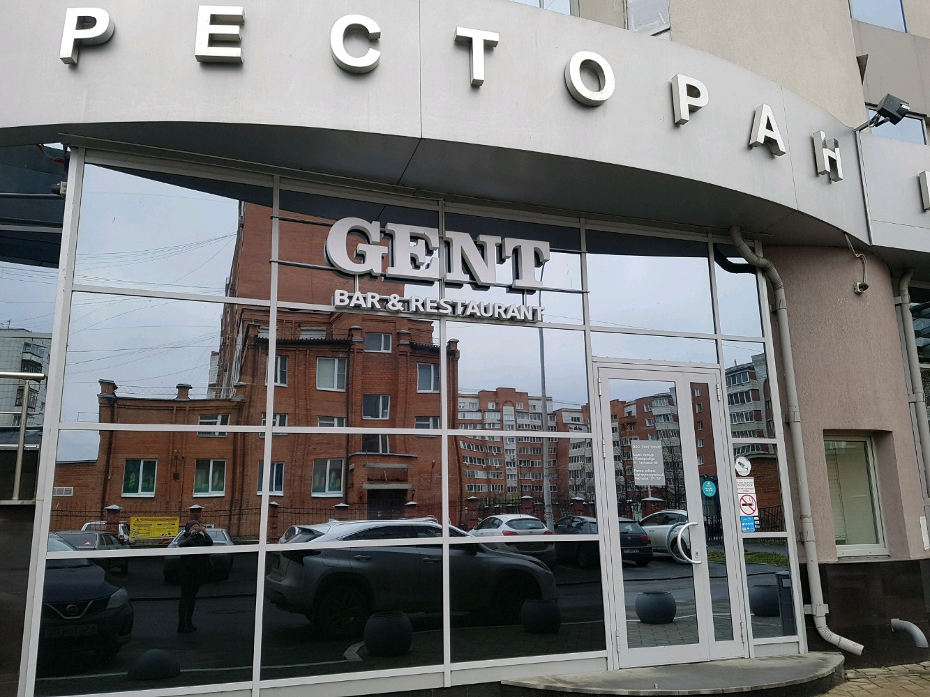 Фото Визави