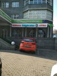 Sos Medical Assistance (Dostyk Avenue, 91/2) ، مركز طبي، عيادة