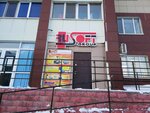 RuSoft Projects (Sáken Seıfýllın kóshesi, 4/1), software companies