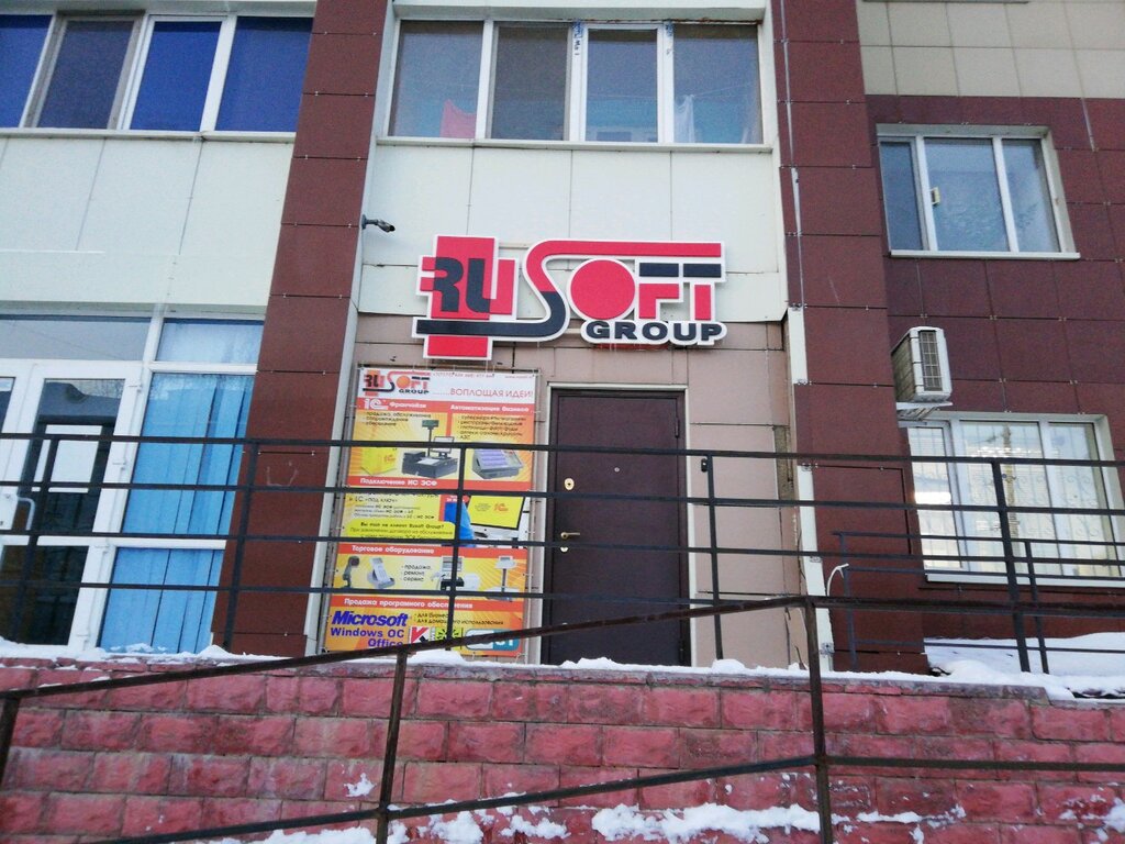 Software companies RuSoft Projects, Astana, photo