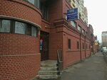Stroyeks, dispetcherskaya (Engelsa Street, 7/15) ، إدارة الممتلكات