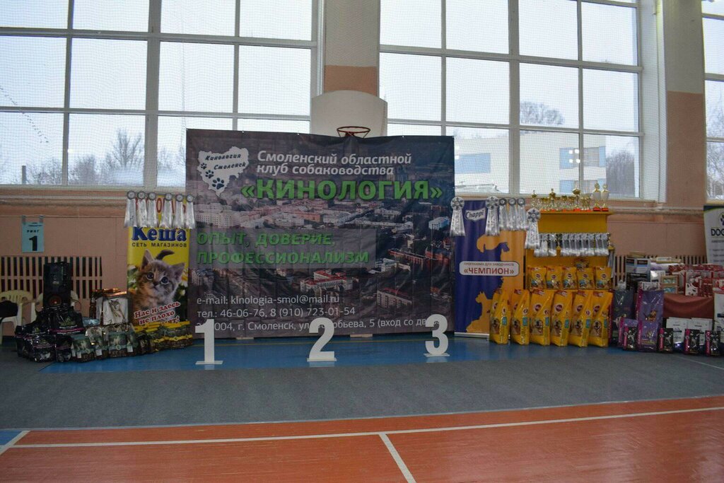 Zoo center Zoorum Argo, Smolensk, photo