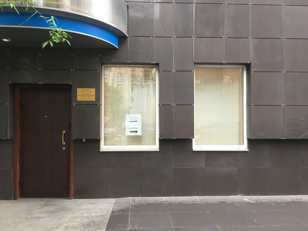 Cosmetology Clinic laser Technology Dr. Kolokoltseva, Moscow, photo