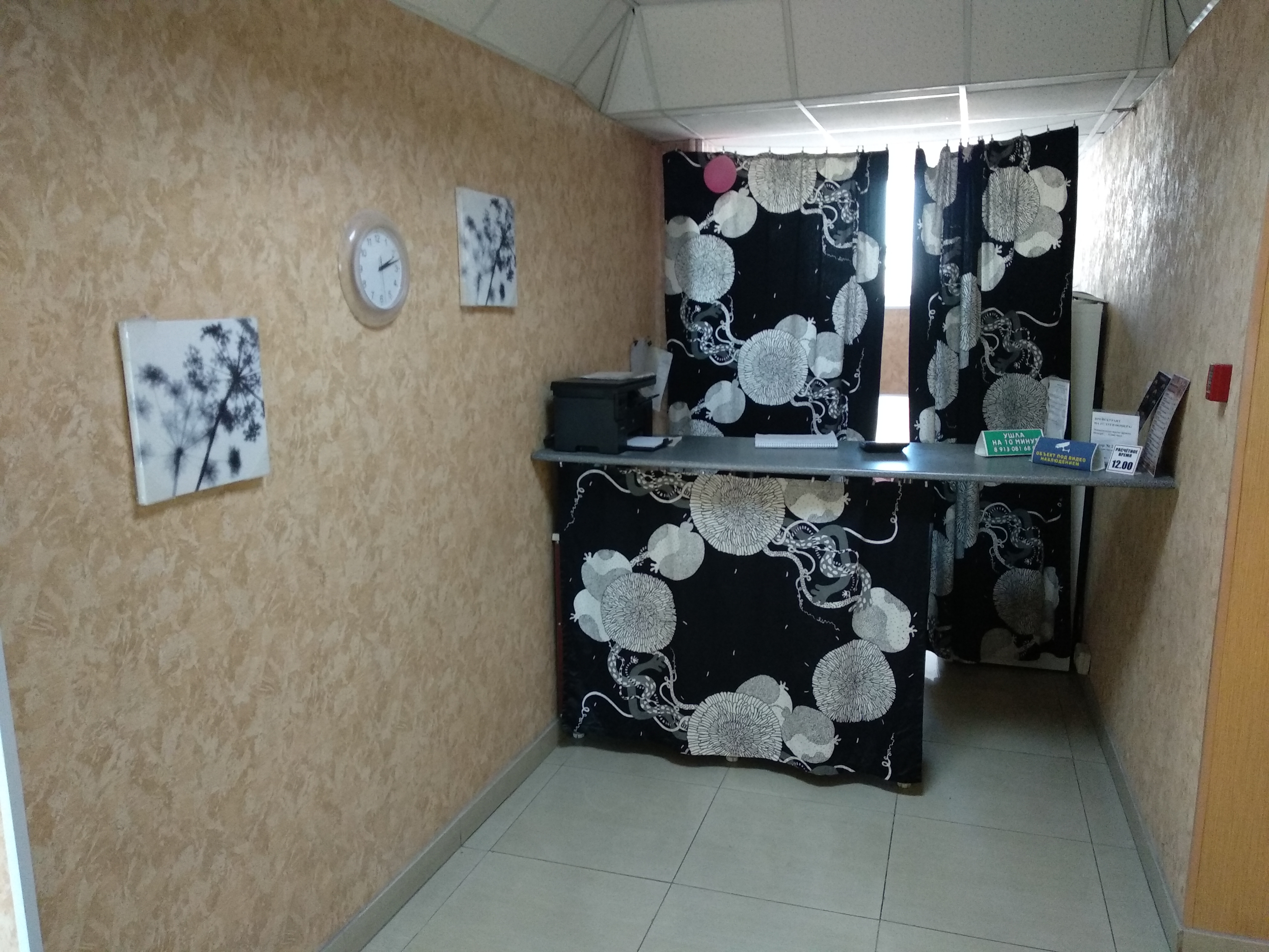 Фото Гостиница Ё