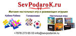 Sevpodarok (улица Вакуленчука, 29) ، متجر الهدايا والتذكارات