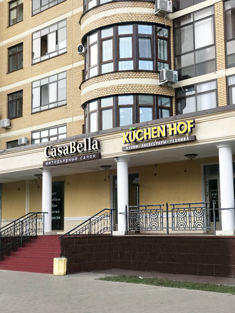 Kuchen Hof, мебель для кухни, просп. Вахитова, 54А, Набережные Челны