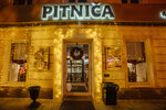 Pitnica (Tryokhsvyatskaya Street, 24), bar, pub