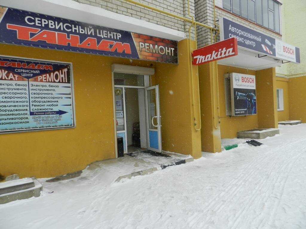 Electrical equipment repairs Tandem Service, Orel, photo