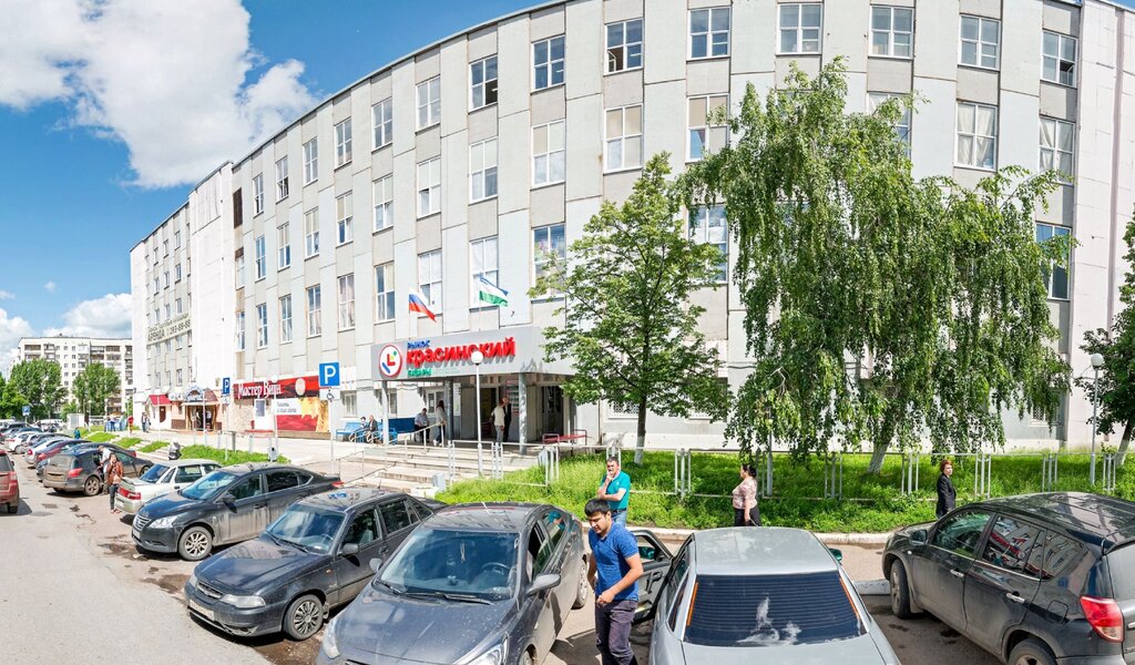 Магазин 24 Часа Уфа