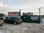 Avtotekhtsentr Novada (Neftzavodskaya Street, 52), tienda de repuestos y artículos para automóviles