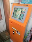 Citypay (Aleksandra Matrosova Street, 30А/1) ، محطة دفع