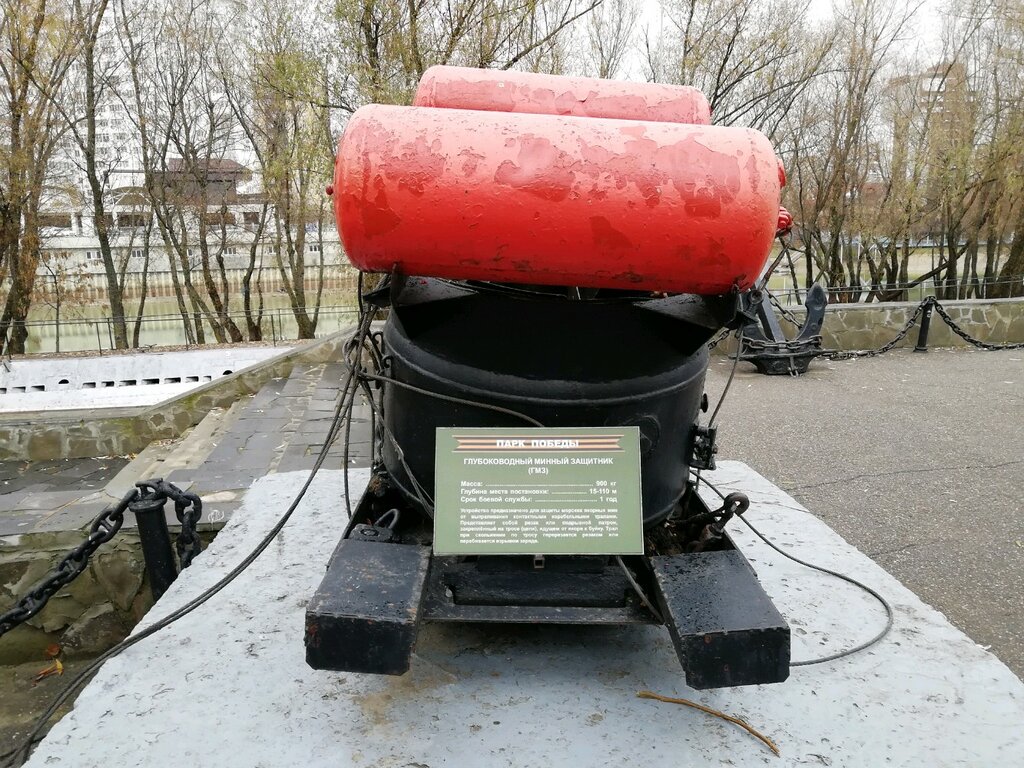 Monument to technology Глубоководный минный защитник, Krasnodar, photo