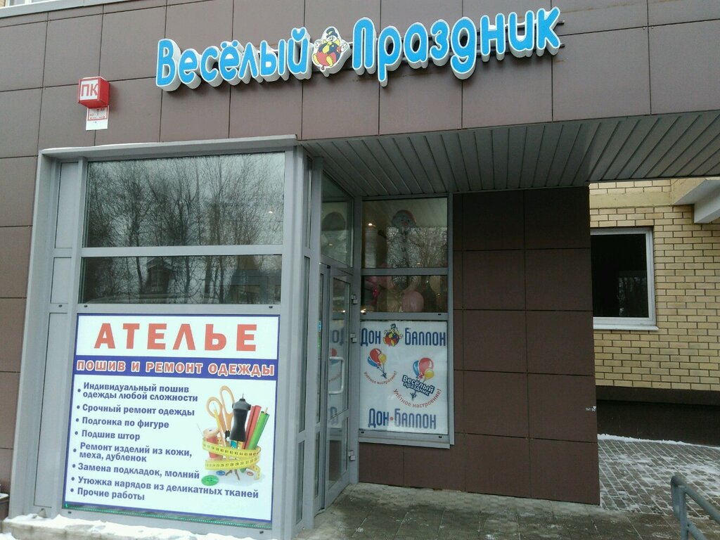 2 Я Институтская Магазин