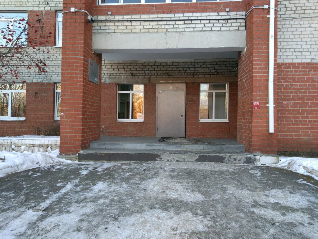 District heating Sverdlovskaya direktsiya po teplovodosnabzheniyu Strukturnoye podrazdeleniye Tsentralnoy direktsii po teplovodosnabzheniyu RZhD, Yekaterinburg, photo