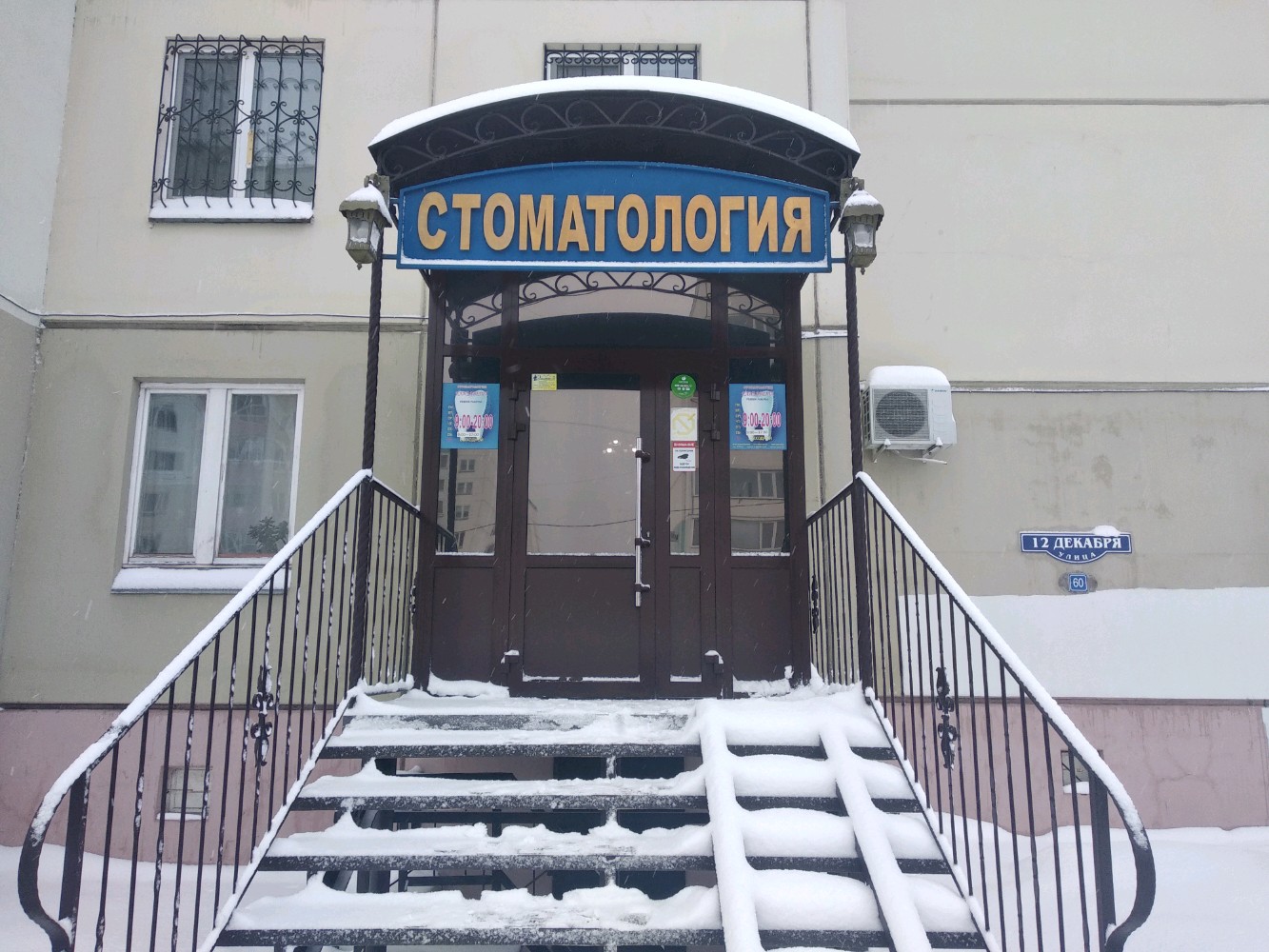 Омск брянск - блог RybolovMaster.ru