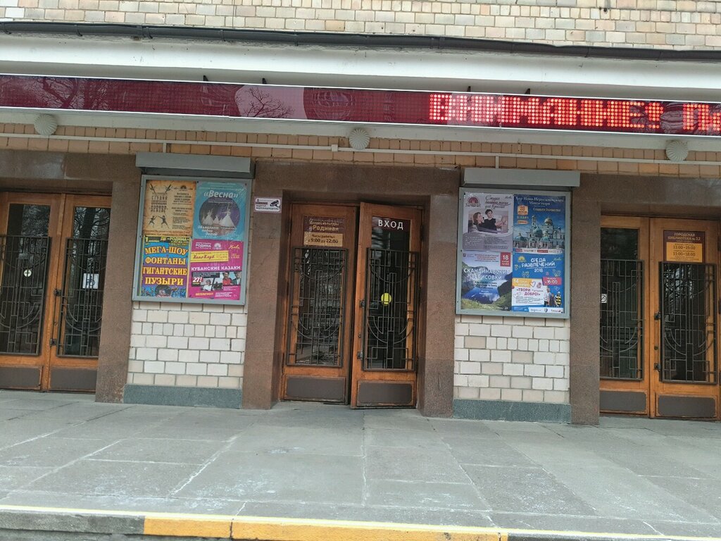 Theatre Teatralnaya studiya Aprel, Himki, photo