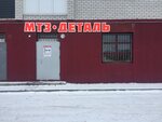 МТЗ Деталь (Пограничная ул., 56, Петрозаводск), сельскохозяйственная техника, оборудование в Петрозаводске