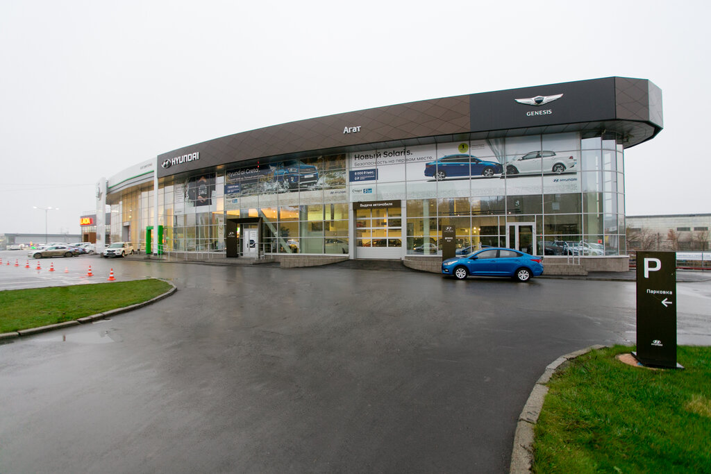 Car dealership Автосалон АГАТ, официальный дилер Genesis, Volgograd, photo