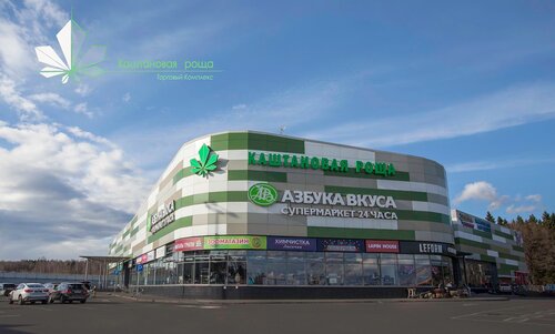 Торговый центр Каштановая роща, Москва и Московская область, фото