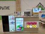 Multifoto (Kirovogradskaya Street, 13А), servicios de fotografía