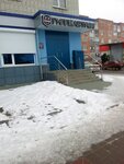 Гиппеаструм (ulitsa Lenina, 66), security company