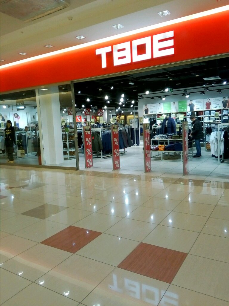 Пермь Фото Магазины