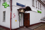Biovet (Sapyorny Drive, 6к1), veterinary clinic