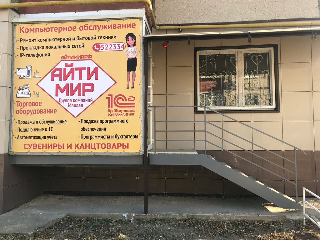 Стаханова 69 липецк карта