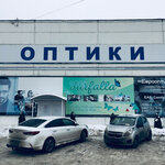 Центр Оптики (Алтуфьевское ш., 29Б), оптовый магазин в Москве