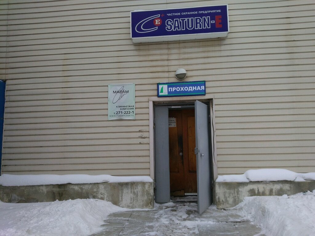 Фреш авто екатеринбург артинская