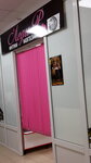 Lady R sex-shop (Mira Avenue, 35) ، متجر أجهزة جنسية