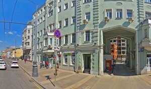 Адрес Ремонт швейцарских часов