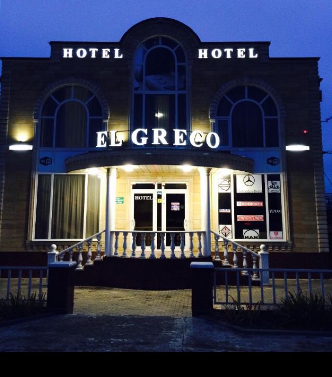 Фото отеля 1