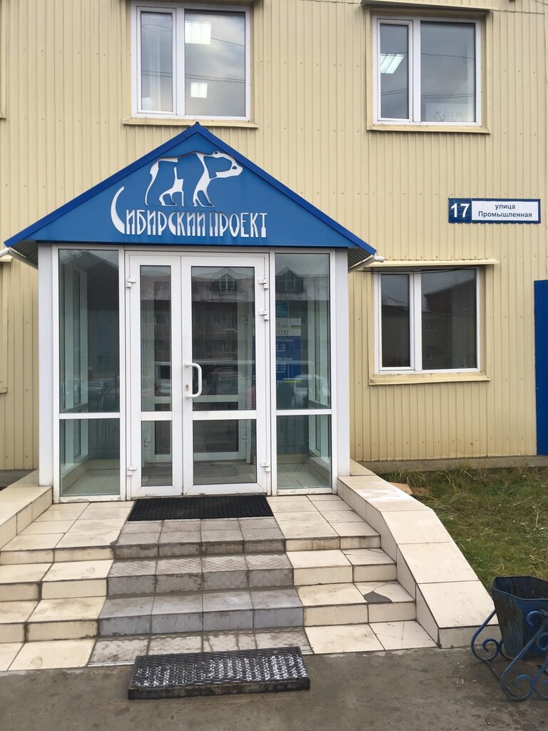 OOO "ТехТрансСервис", Индустриальная ул., 14, Surgut, Hantı-Mansi Özerk Okrugu, 