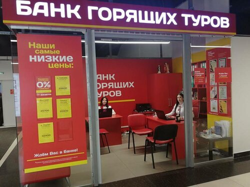 Преимущества